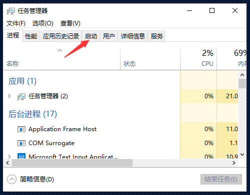 Win10提示系统资源不足怎么办