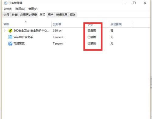 Win10提示系统资源不足怎么办