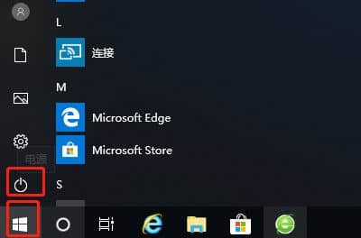 Win10提示系统资源不足怎么办