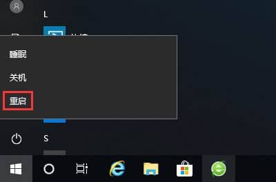 Win10提示系统资源不足怎么办