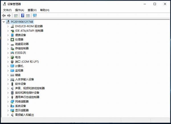 Win10在哪儿看电脑配置