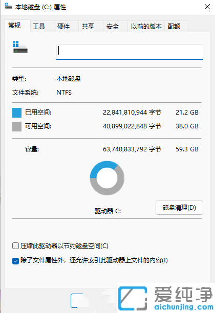 win11系统的电脑c盘满了怎么办？怎么清理c盘的垃圾文件