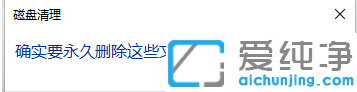win11系统的电脑c盘满了怎么办？怎么清理c盘的垃圾文件