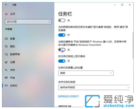 Win10命令提示符怎么打开