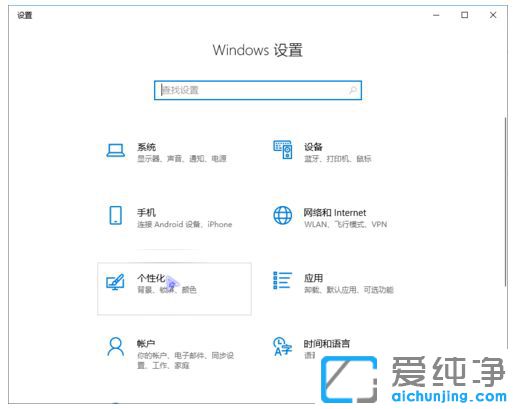 Win10命令提示符怎么打开