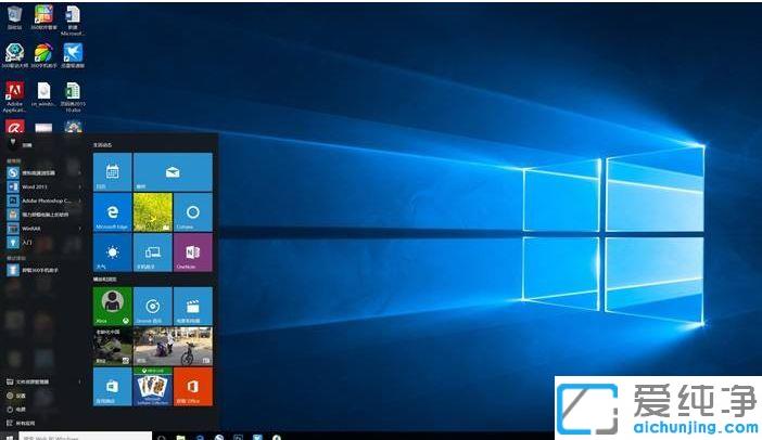 Win10怎么隐藏任务栏上搜索和任务视图