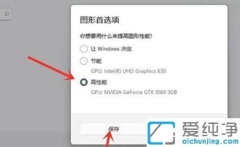 win11如何打开游戏模式_win11系统的游戏模式怎么打开