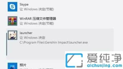 win11如何打开游戏模式_win11系统的游戏模式怎么打开