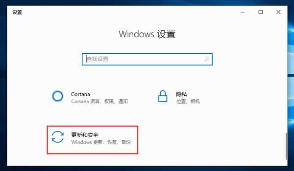 Win10系统怎么重置