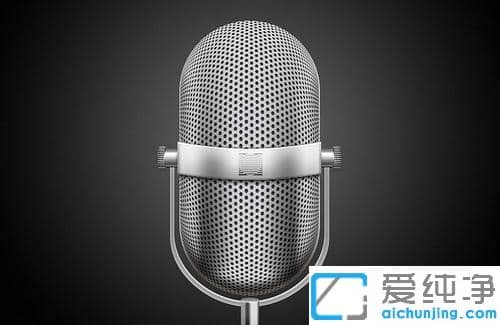 Win7系统耳机麦克风有电流声怎么办