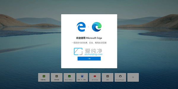 Win11系统edge怎么打开ie兼容模式_win11的ie浏览器在哪