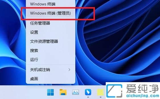 win11怎样打开远程桌面连接_win11远程桌面连接在哪里打开