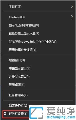 win10系统怎么设置任务栏自动变色