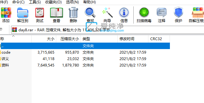 win11右键没有解压选项怎么解决_为什么右键点击没有解压选项