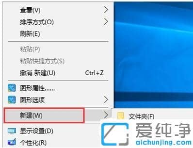 win10怎么在开始菜单中添加运行