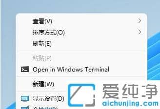 win11桌面右键菜单怎么变成老版本