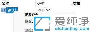 win11桌面右键菜单怎么变成老版本