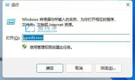 win11玩全屏游戏总是弹回桌面_win11玩游戏有时会闪回桌面,游戏还在