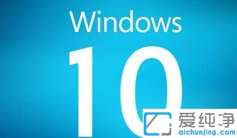 win10系统怎么取消开机密码
