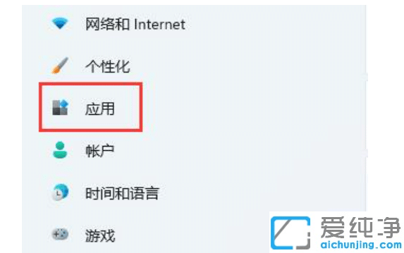 Win11系统提示无法安全下载软件怎么回事？