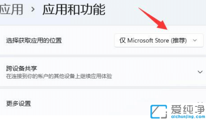 Win11系统提示无法安全下载软件怎么回事？