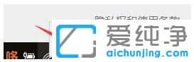 win7电脑已连接但不能上网