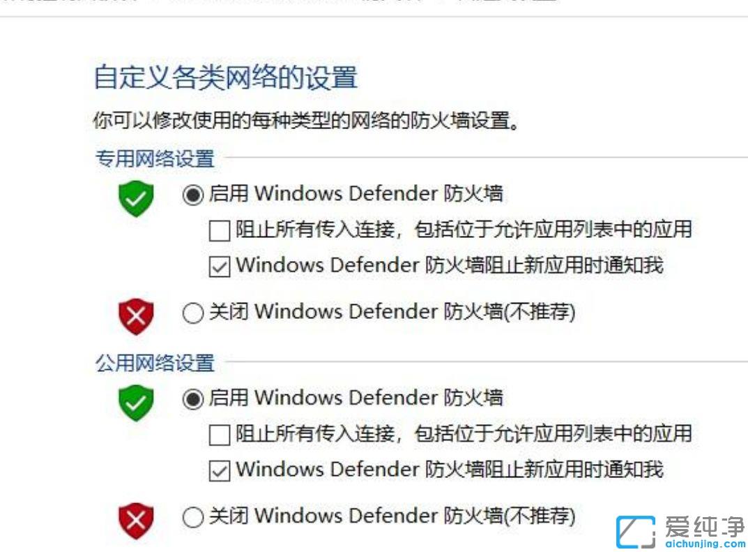 win10更新提示错误0x80070643怎么办