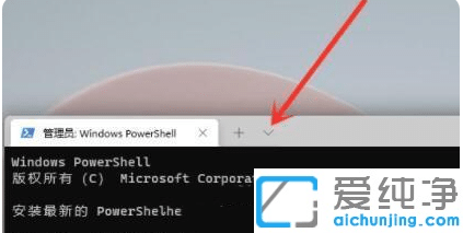 Win11系统cmd命令提示请求的操作需要提升怎么解决？