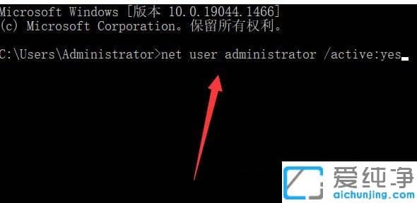Win11系统cmd命令提示请求的操作需要提升怎么解决？