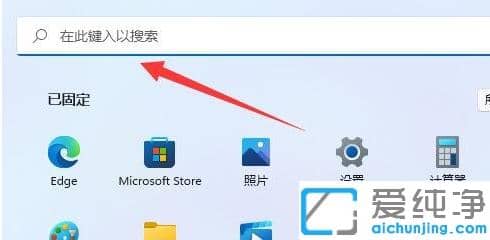 Win11系统cmd命令提示请求的操作需要提升怎么解决？