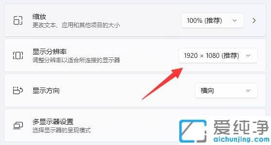 win11电脑浏览器显示不全屏怎么办？