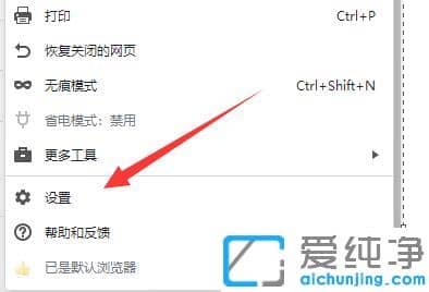 win11电脑浏览器显示不全屏怎么办？