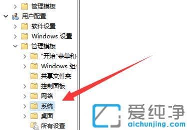 win11无法将值写入注册表项