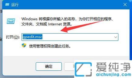 win11无法将值写入注册表项