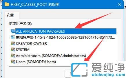 win11无法将值写入注册表项