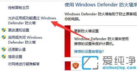 win11共享文件夹打不开怎么办？