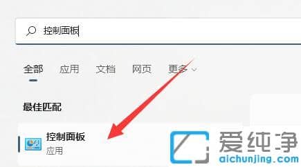 win11共享文件夹打不开怎么办？