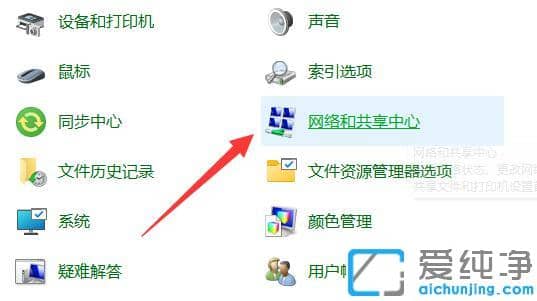 win11共享文件夹打不开怎么办？