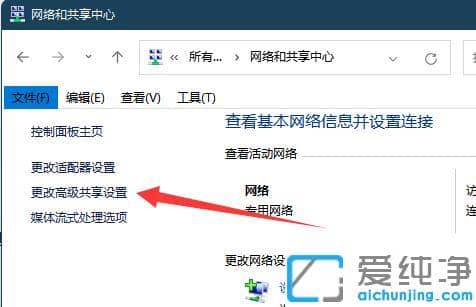 win11共享文件夹打不开怎么办？