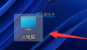win11怎么创建桌面快捷方式_win11安装软件没有快捷方式