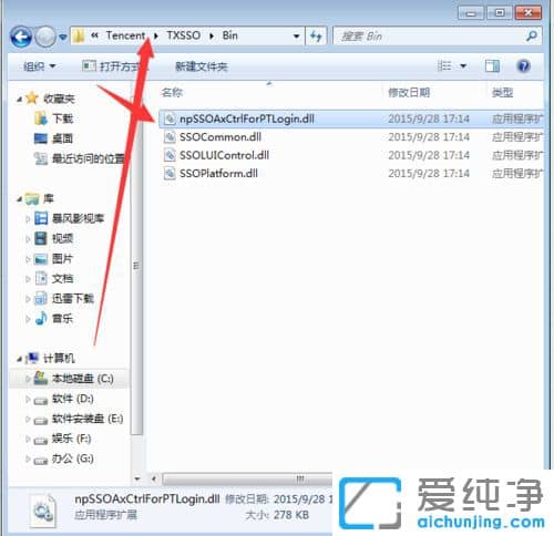 Win7系统下qq空间加载不出来怎么办