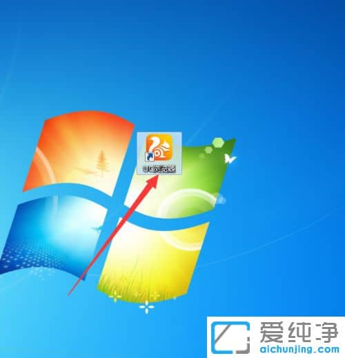 Win7系统下qq空间加载不出来怎么办