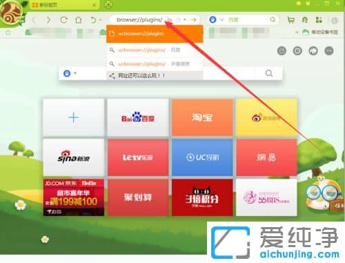 Win7系统下qq空间加载不出来怎么办