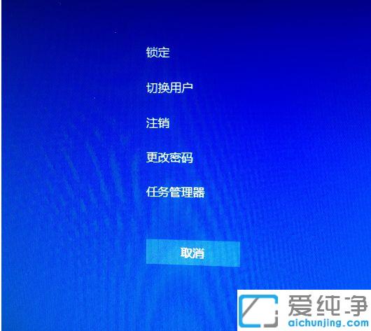 Ｗin10如何修改开机密码