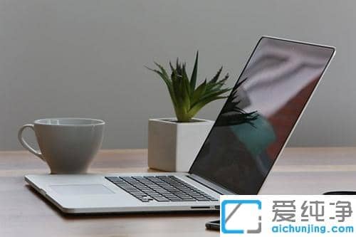 Win10系统鼠标没坏右键不能用怎么办