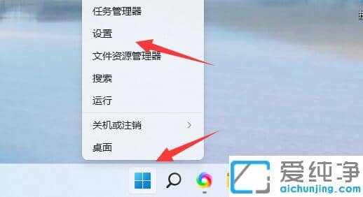 win11如何设置图片的默认打开方式