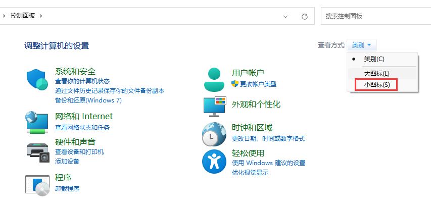 win11怎么自定义鼠标箭头图案_win11怎么改鼠标箭头图案
