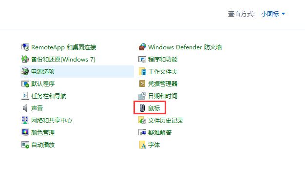 win11怎么自定义鼠标箭头图案_win11怎么改鼠标箭头图案