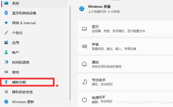 win11怎么自定义鼠标箭头图案_win11怎么改鼠标箭头图案