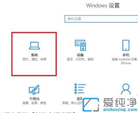 Win10系统CPU自动降频怎么办